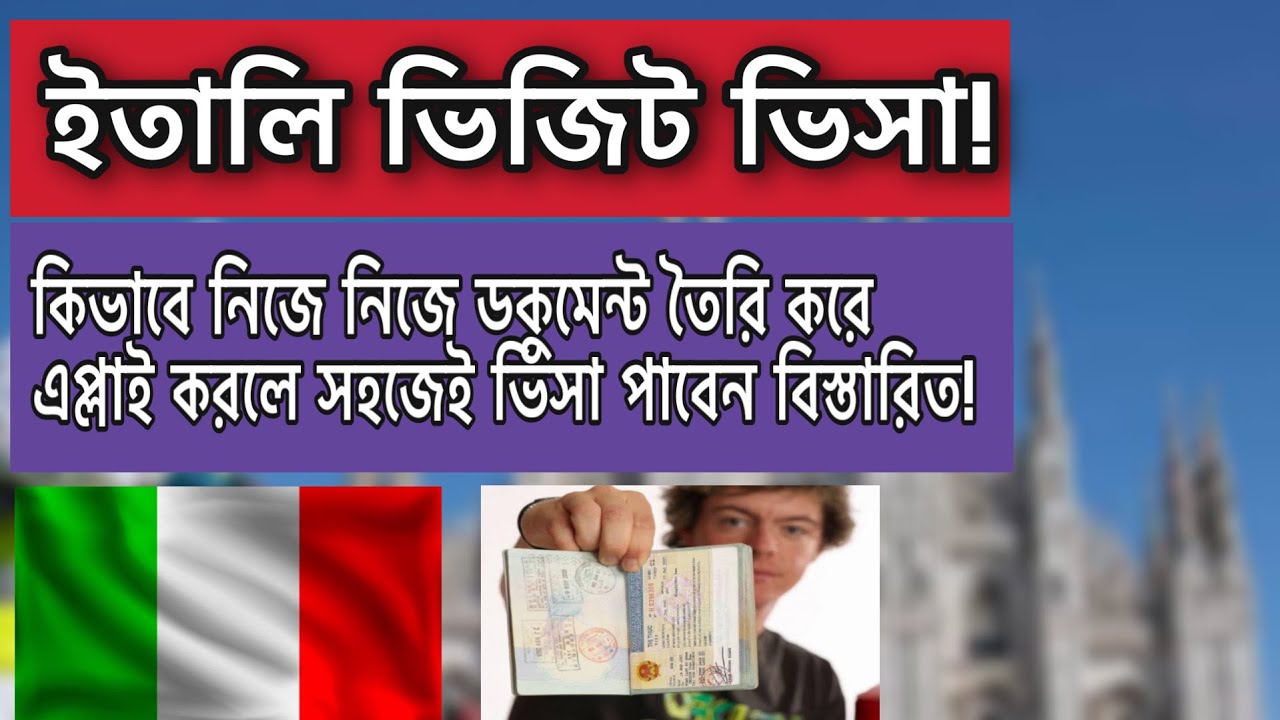 italy visit visa requirements for bangladeshi