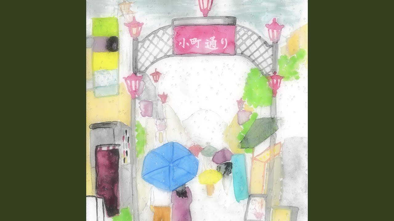 さくら (Guitar Version) bekijken op YouTube さくら (Guitar Version) bekijken op YouTube