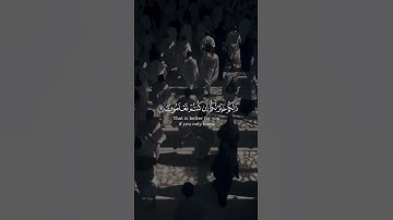 (يا ايها الذين آمنوا ) بصوت الشيخ #رعد_الكردي#سورة_الجمعة