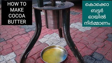COCOA BUTTER MAKING  MACHINE HOME EXTRACTING MANUAL കൊക്കൊ ബട്ടർ വീട്ടിൽ നിർമ്മിക്കാൻ പറ്റിയ ഉപകരണം.