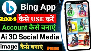 Being  App me account kyse banaye 🤔 | Microsoft beingapp ko kyse  use karen @Rani-technical screenshot 3