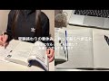 study vlog⌇受験終わりの春休み、やっておくべきこと‼️ ⌇現役大学生のぶっちゃけ話⌇不安を取り除きます!!