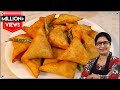 1 कप गेहूं के आटे से 10 min में खस्तेदार पट्टी समोसा बनाये | Crispy Patti Samosa | Frozen Samosa