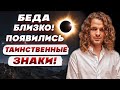 ЯСНОВИДЯЩИЙ НЕ СМОГ СДЕРЖАТЬСЯ ЭТО СТРАШНО ШАТИЛОВИЧ Shatilovich Valery ЯСНОВИДЯЩИЙ НЕ СМОГ СДЕРЖАТЬСЯ ЭТО СТРАШНО ШАТИЛОВИЧ Shatilovich Valery