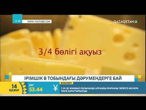 Video: Жаңы момдолгон машинаны кантип жууйсуз?