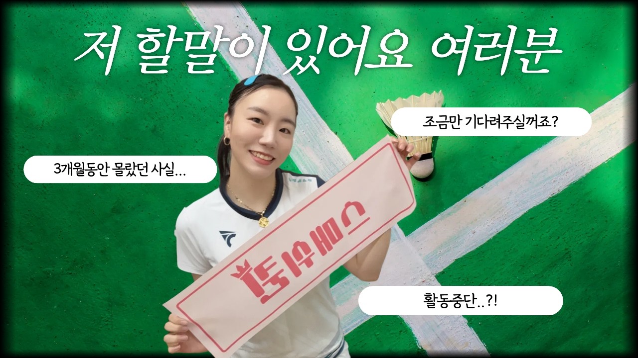 [VLOG] 여러분 저 할말이 있어요 | 스퀸 부모님 최초공개