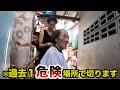 【現地人も行かない】危険地域でボランティアカットをしてきたら涙腺崩壊...??　part4