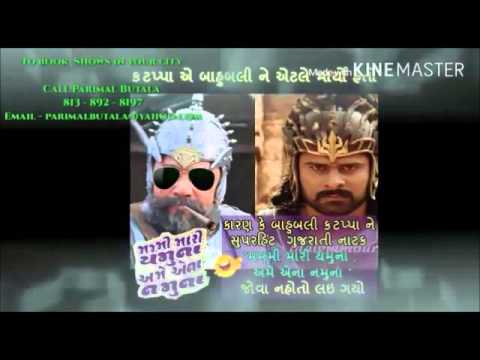 camera iphone 8 plus apk Gujarati Society CFL - Comedy Naatak - Mummy Mari Yamuna ane Ana Namuna