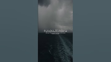 #قرآن #تلاوة_خاشعة #قرانكريم #راحة_نفسية #ارحقلبك #صوت_جميل #لايك #قران_كريم #تلاوه