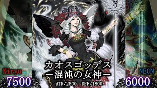 溟界レプティレス VS 相剣 遊戯王OCGグリム動画