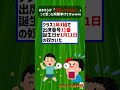 おまえらが「奇跡ってあるんだ...」って思った瞬間挙げてけwwww【2ch面白いスレ】