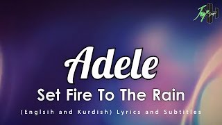 Adele - Set Fire To The Rain | Lyrics