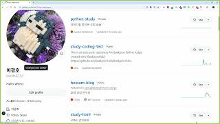 [ITWILL 데이터분석 부트캠프 52기] 10/23 - (4) 변경사항 올리기, gitignore, README.md
