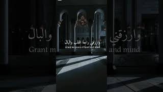 دعاء سريع الاستجابه عند الله