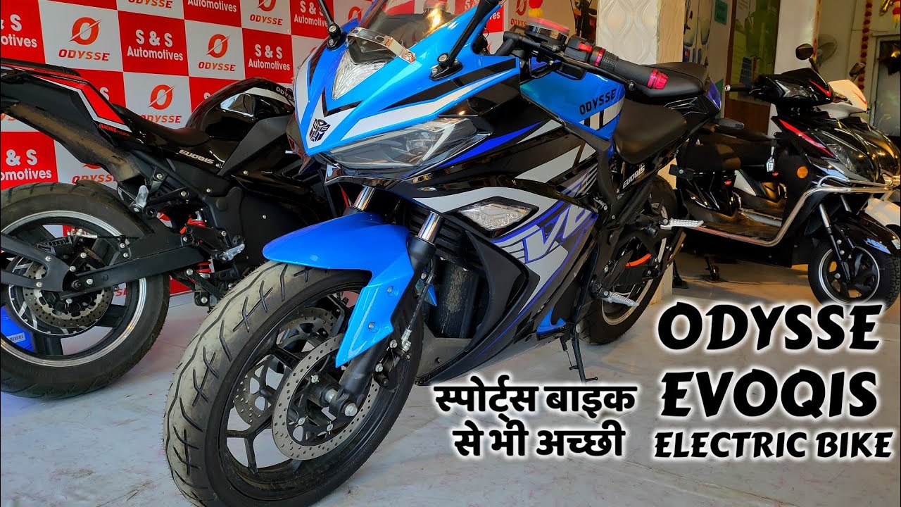 odysse evoqis । electric bike । review । YouTube