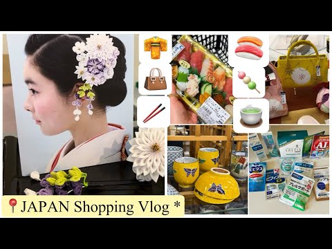 Видео: Традиционные Японские товары  