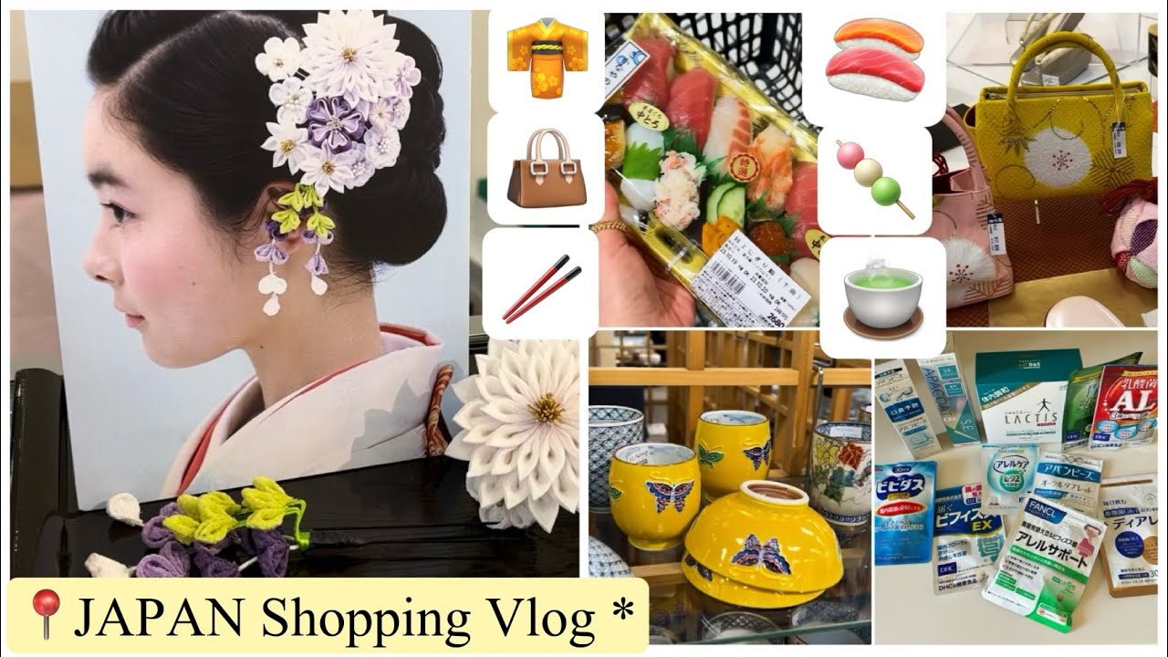 Традиционные Японские товары 👘 Супермаркет 🍣 Цены* Бонсай🌳 Сувениры 🎌 ...