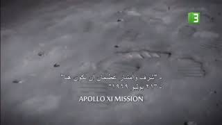 Capture The Flag - Mbc3 Intro