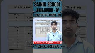 Jhunjhunu Sainik School 😳 Class 9 Round 05 Cutoff | Low Marks वालों की बढ़ी उम्मीद? #AISSEE2026