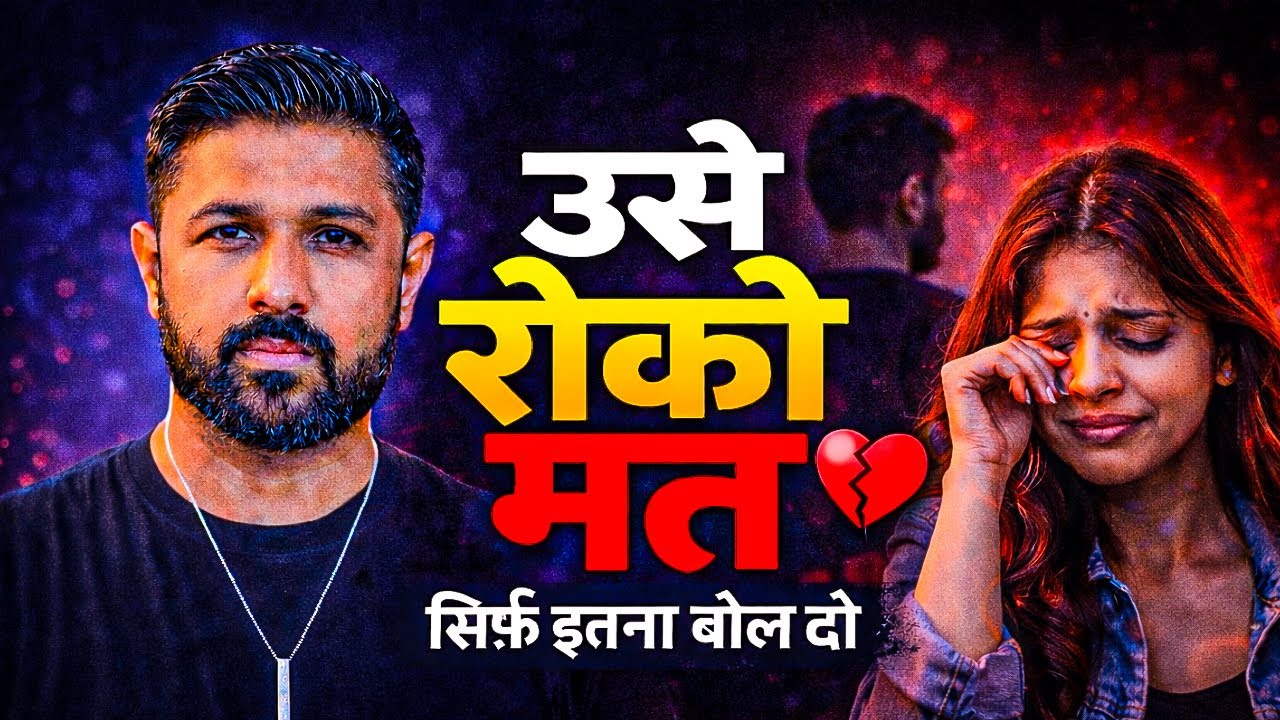 “छोड़कर जाना चाहता है उन्हें ये एक बात बोल दो… उसका दिमाग हिल जाएगा। 🔥| Jogal Raja