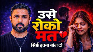 “छोड़कर जाना चाहता है उन्हें ये एक बात बोल दो… उसका दिमाग हिल जाएगा। 🔥| Jogal Raja