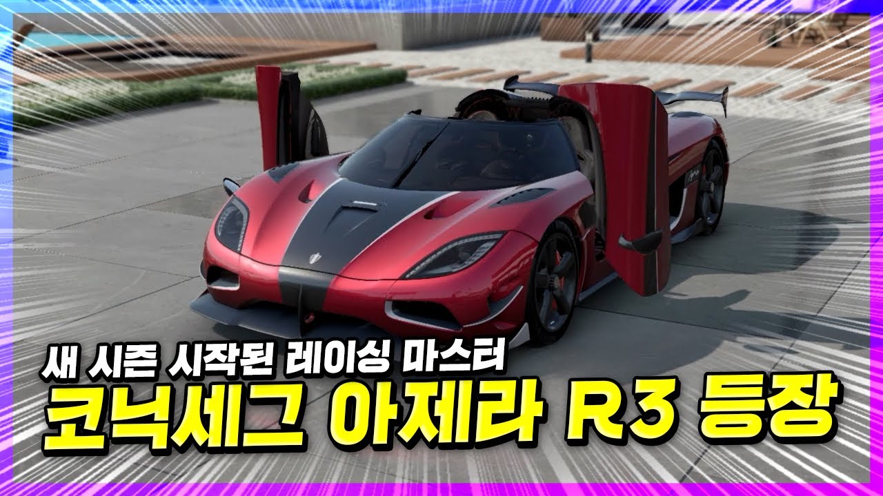 다른 레이싱 게임에 빌리지 손가락 맵이 출시함ㅋㅋㅋㅋㅋㅋㅋㅋ