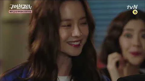 EP4-5 Ex-Girlfriend's Club Byun Yo-han, Song Ji-hy...