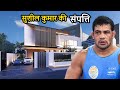 रेसलर सुशील कुमार की संपत्ति जानकर आप दंग रह जायेंगे | Wrestler Sushil Kumar Net Worth | Lifestyle