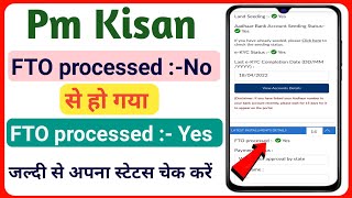 Pm Kisan FTO processed -No | pm kisan processed Yes kaise karen