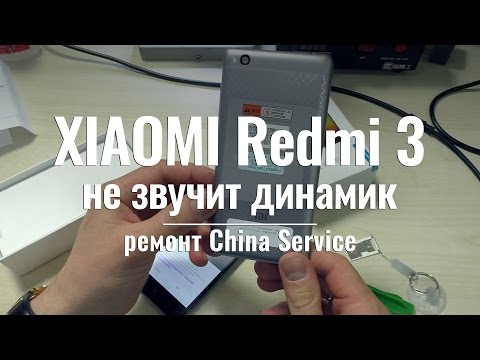 Video: Xiaomi Redmi 3 Pro: карап чыгуу, техникалык мүнөздөмөлөр