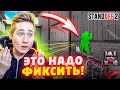 ЭТО ГЛАВНЫЙ БАГ В Standoff 2 0.15.1 2021