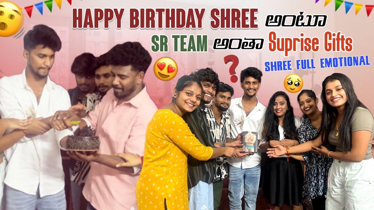 Happy Birthday Shree అంటూ Sr Team అంతా Suprise Gifts Emotional అయినా Shree@rishi_stylish_official