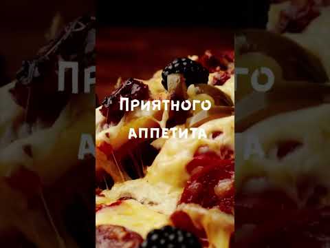 Приятного аппетита... вкусной еды на столе!