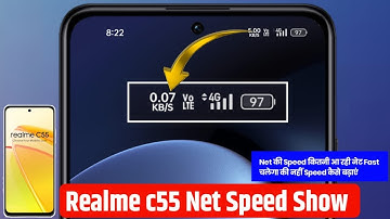 Realme c55 mein data speed show kaise kare | how to show net speed in realme c55