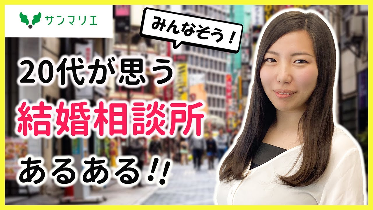 結婚相談所を徹底比較 21年おすすめランキング モテ婚 結婚相談所を徹底比較 21年おすすめランキング モテ婚