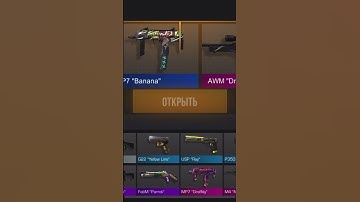 «Scorpion box» #22 #csgo #opencase #so2 #standoff2 #standoff #pubg