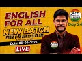 ACEs India - By SS Naveen 4 All Exams is live