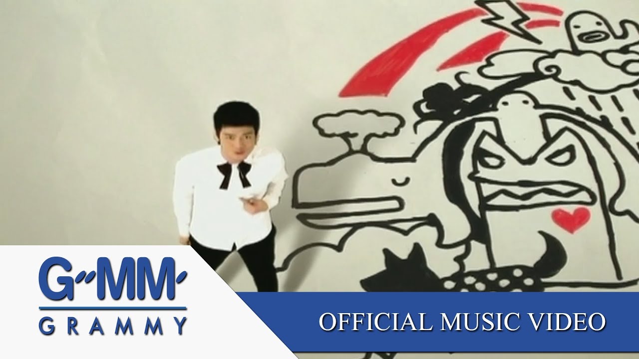ปกเพลง เหตุผลร้อยแปด — AOF PONGSAK