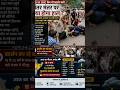बारिश का अलर्ट! जंतर मंतर पर क्या होगा?😱🤔#cjpprotest#cjp