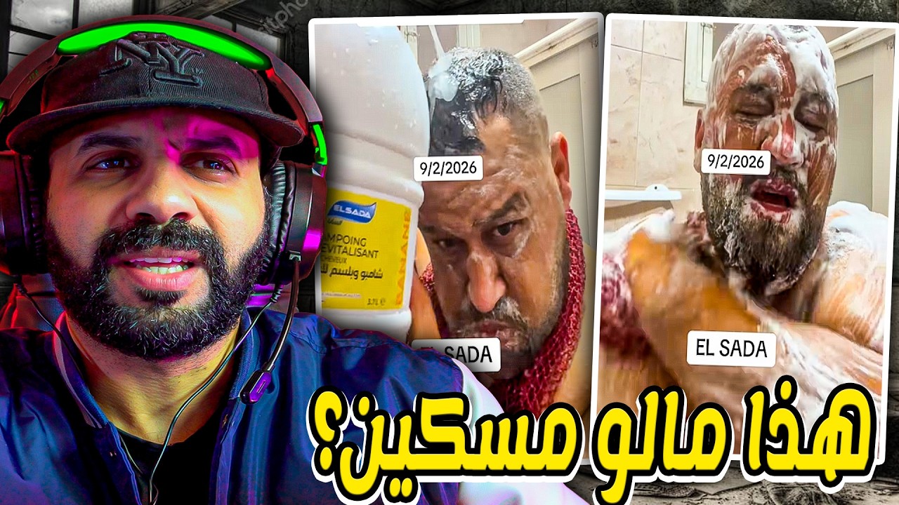 امجنن اشهار من عند اشفاق..وا سير نتا قرا الماركوتينغ 3 سنين 🤣​😶‍🌫️​