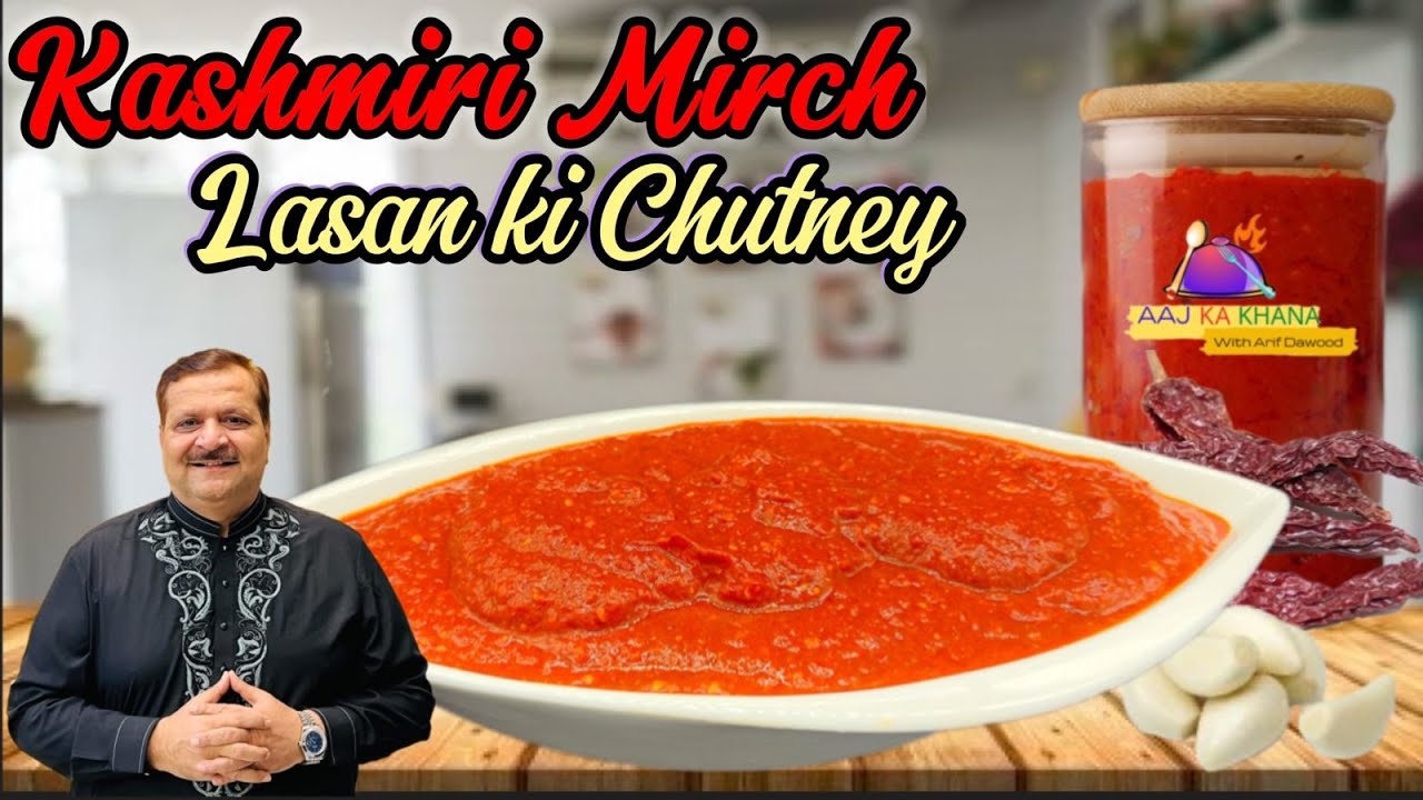 Kashmiri Lal Mirch aur Lehsun ki Chutney I kashmiri Red Chilli & garlic Sauce I Chef Arif Dawood