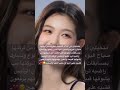 تكفون الا ذي ملاك ماتسوي شي سلطنه عمان Kpop Song Newjeans Danielle Marchdanielle 