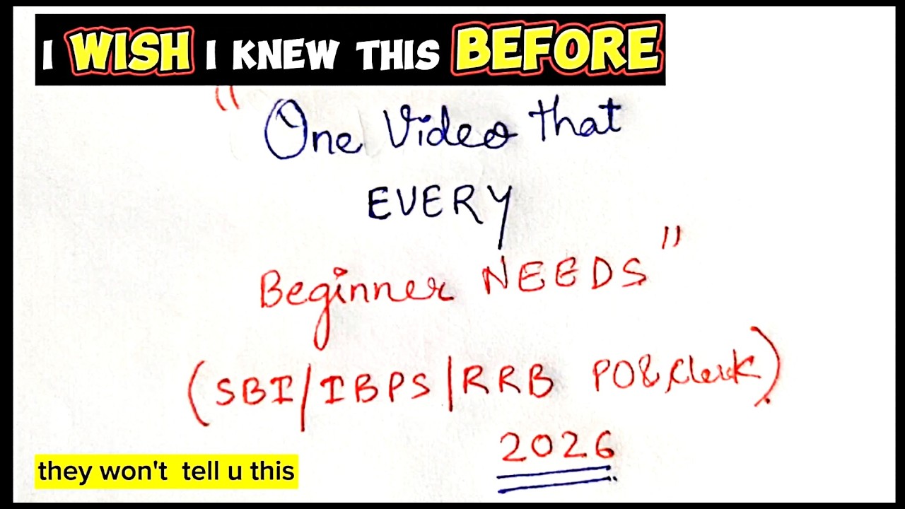 Если вы начинаете подготовку к банковским экзаменам в 2026 году, ПОСМОТРИТЕ ЭТО 🚀🔥 