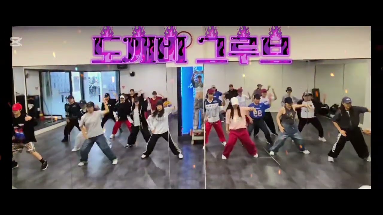 [수업영상] 도깨비 그루브 -조선장단꾼   