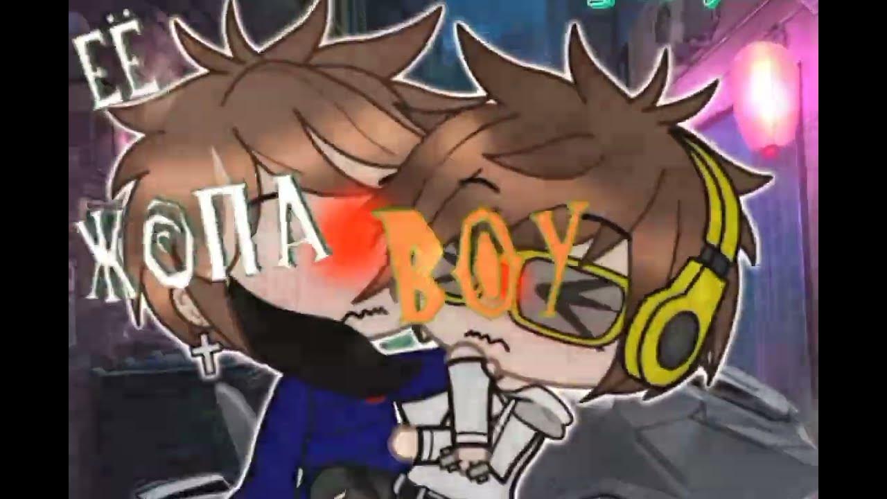 шип берга и роменского