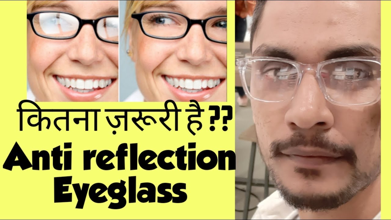 Anti reflection eyeglasses worth buying or not ?/ anti glare lenses
