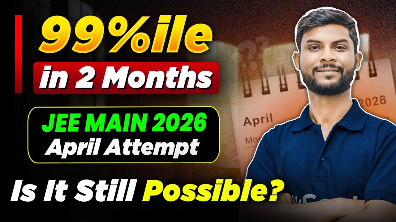 JEE Mains 2026 Jan WASTED 😭😡| Urgent Message for April Attempt | JEE 2026 | eSaral