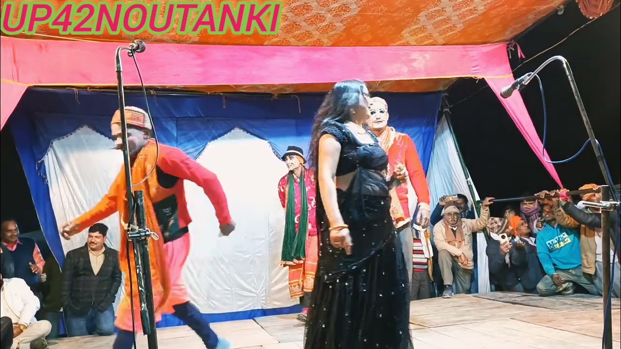 #भंडारी और#किरन जी का #लाल लाल होठवा से बरसेललिया #मुझे जीने नहीं देती है#सहजन मऊ #नौटंकी #रंगारंग