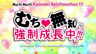 Muchi Muchi Kyousei Seichouchuu Ep. 2 Review