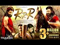 RRR Theatrical Trailer   RRR Movie Trailer   Rajamouli #RRR Trailer   NTR   RAMCHARAN